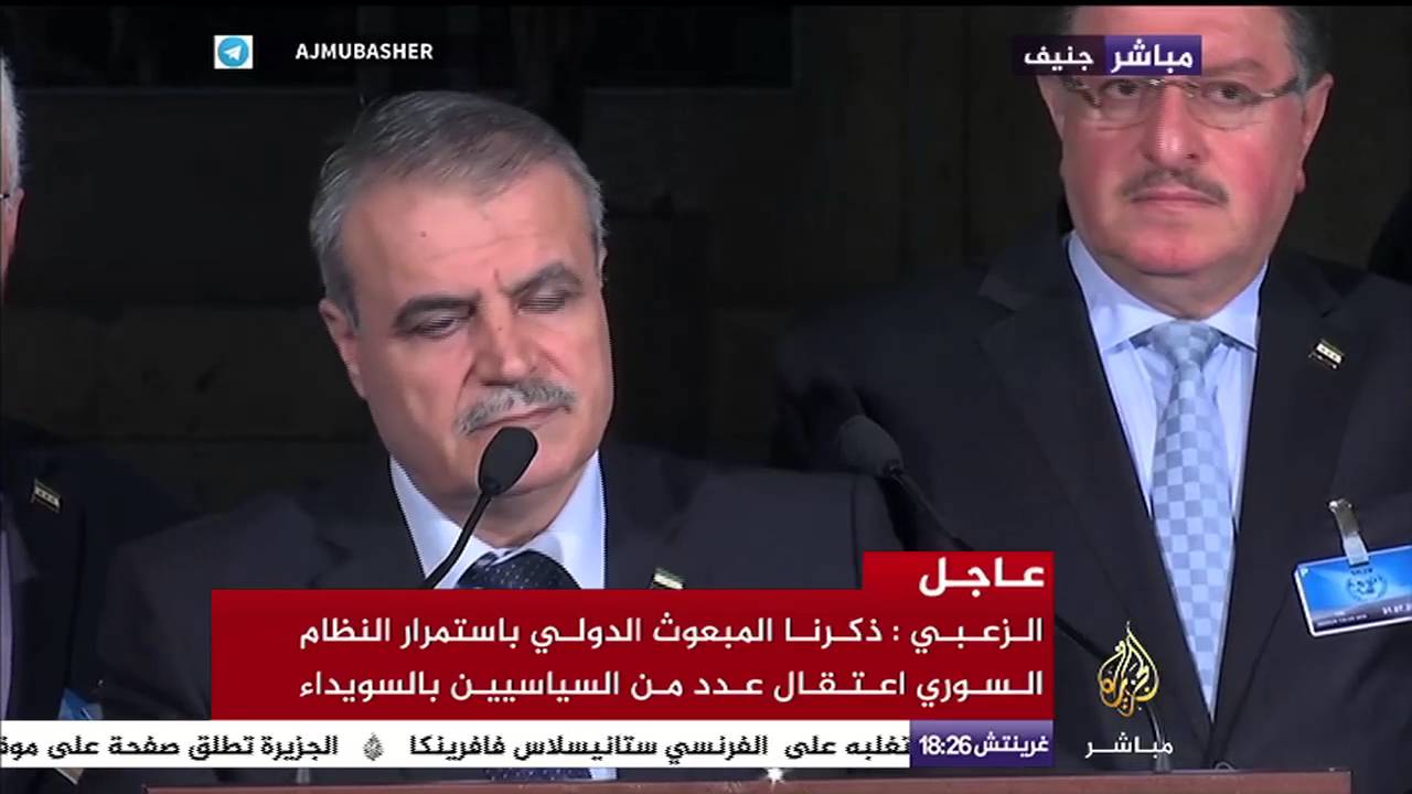 مؤتمر صحفي لوفد المعارضة السورية إلى جنيف ..
