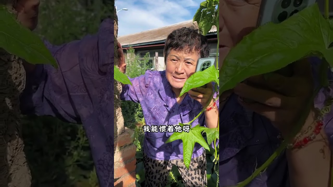 Such a mother-in-law and sister-in-law are just too pitiful#Rural life#My rural life#Recor