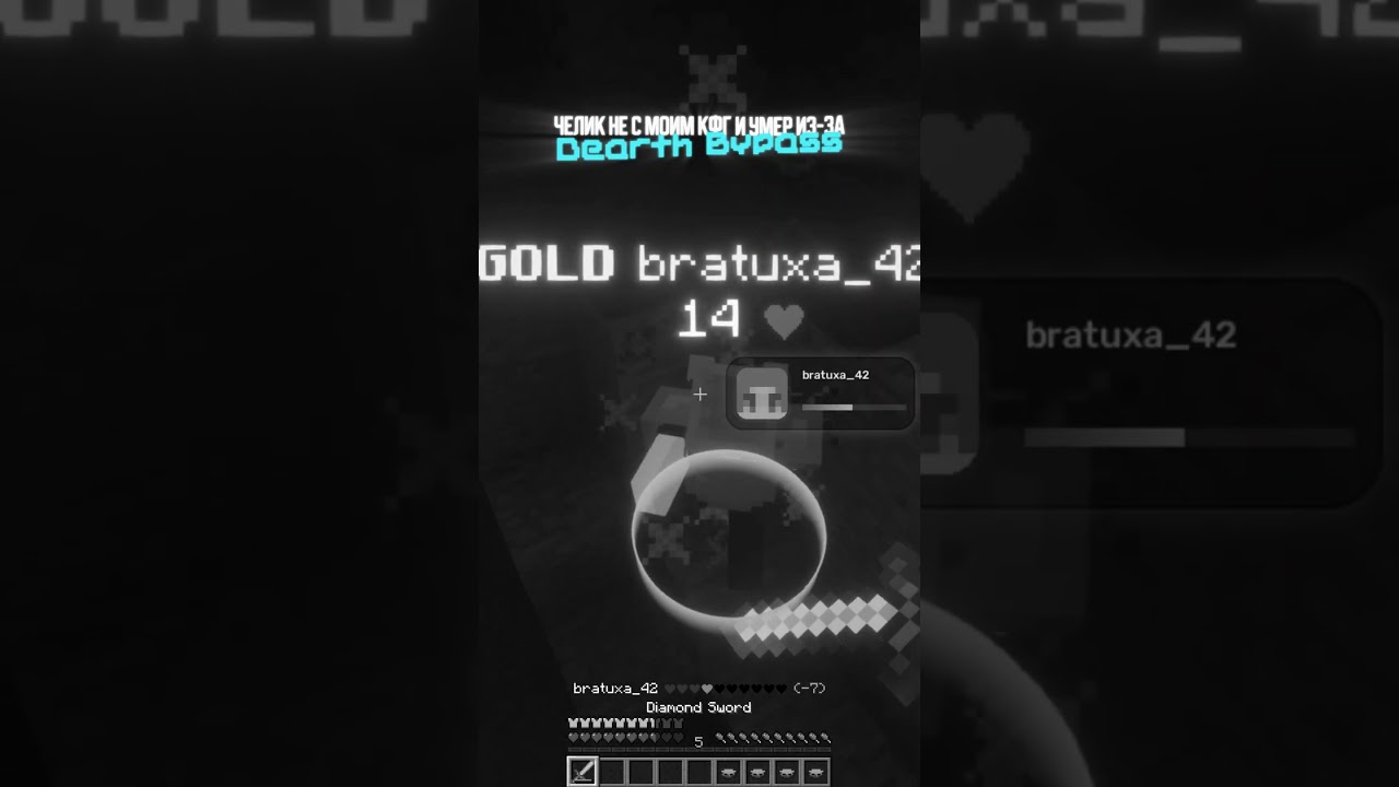 Augustus B4.20.3 - ЛУЧШИЙ БЕСПЛАТНЫЙ ЧИТ НА MINEBLAZE⚡️DEXLAND⚡️MASEDWORLD⚡️MINEBERRY⚡️AGERAPVP⚡️