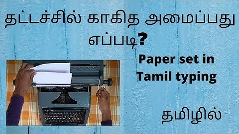 how to set paper for tamil typing
