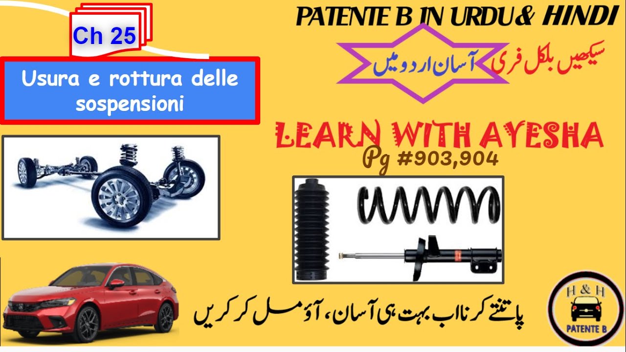 Patente B In Urdu HindiII Ch 25 page 903,904 IIManutenzione degli pneumatici IILearn with Ayesha