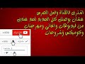مهرجان سكر و نسوان حمو بيكا ومودي امين توزيع فيجو الدخلاوي2018 