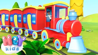 Нашият Влак 🚂 Влакове за деца | HeyKids - Детски Песни