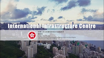 Hong Kong International Infrastructure Centre: Sailing through Changes and Shaping Brighter Future