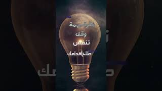 10 ثواني بتخلّيك تكون أكتر ثقة وأكتر تأثير#PublicSpeaking #ConfidenceTips #CommunicationSkills