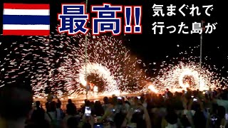 【タイ旅】2017その6　絶品シーフード そして気ままにサメット島へ行ったら最高だった（リマスター版）