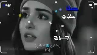 سلطان العماني ما بيك خير وعشك 😍😍🙈