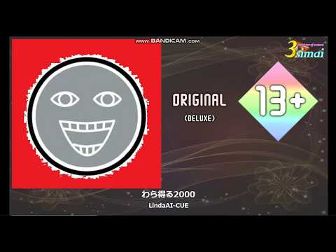 maimai でらっくす創作  わら得る2000［旧基準Lv.13+］