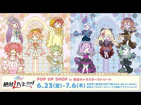 マクロスΔ A3POPUP アクリルスタンド「お正月」 マクロスΔ A3POPUP アクリルスタンド「お正月」 - メルカリ