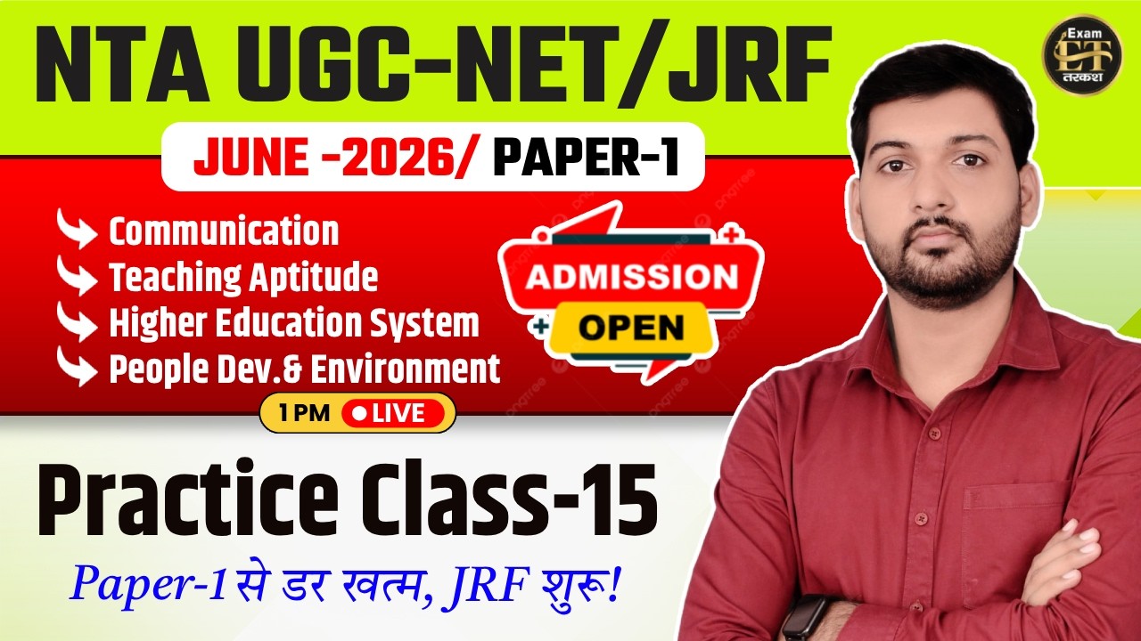 NTA UGC NET/JRF June 2026 Paper-1 | Practice Class-15 | Amit Indra Sir