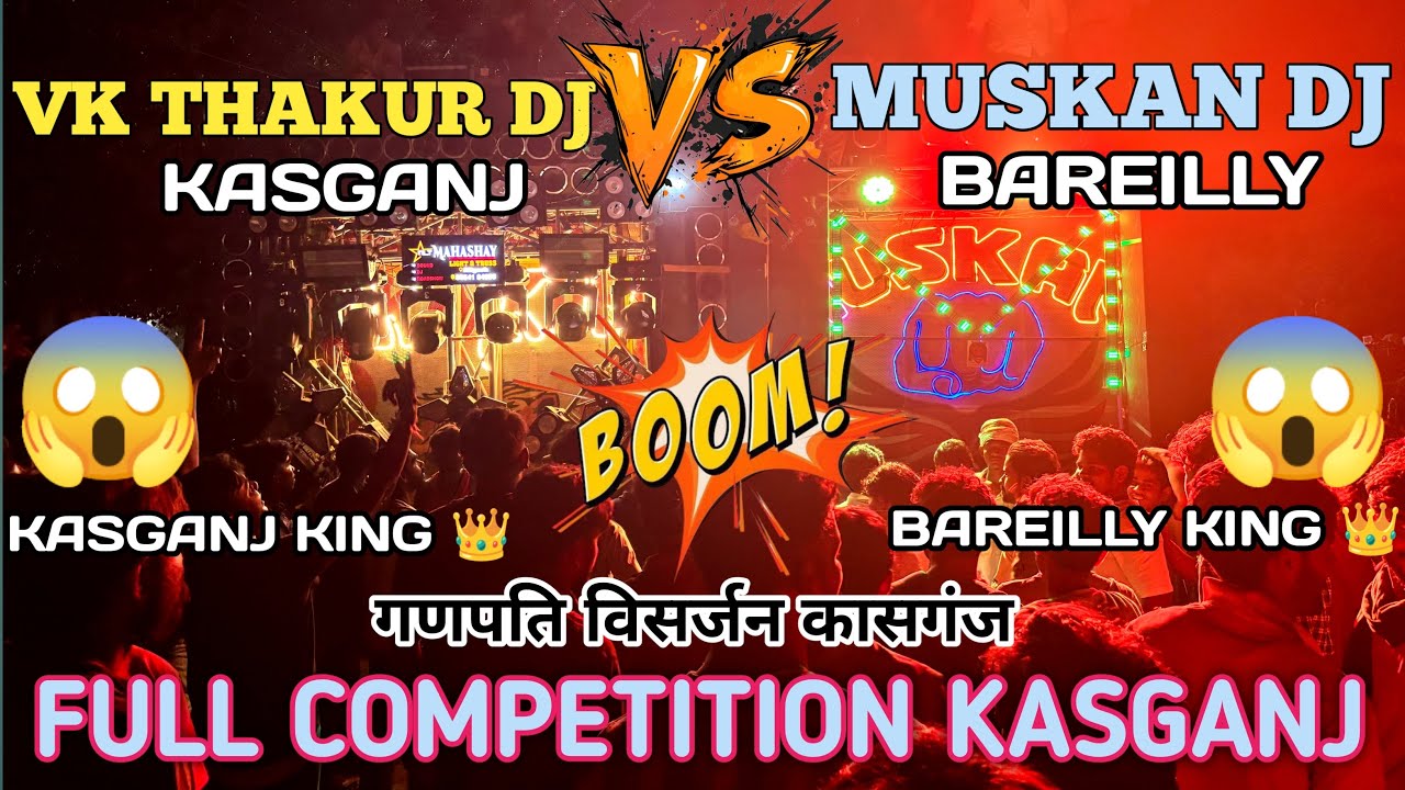 VK Thakur DJ Kasganj vs Muskan DJ Bareilly Full Competition Video 😱 Ganpati Visarjan Kasganj 2025 