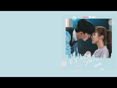 Wrong With Secretary Kim (김비서가 왜 그럴까) OST PART 2 - JEONG SE WOON(정세운) It's you SUB ITA