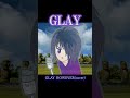 GLAYのHOWEVERの最後のとこ 歌ってみた♪　#GLAY #however