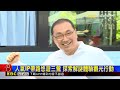 全國首創擂茶主題遊具開工 新北三鶯觀光節登場@newsebc