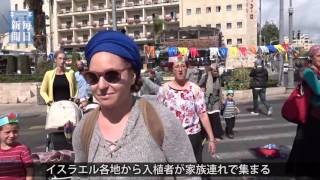 ヨルダン川西岸パレスチナ自治区：ユダヤ人入植地ルポ