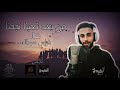 أغاني النجاح 2022 من بعد تعبنا نجحنا غناء فراس عبدالله كلمات الشاعر مؤيد العسولي أغاني النجاح 2022 من بعد تعبنا نجحنا غناء فراس عبدالله كلمات الشاعر مؤيد العسولي