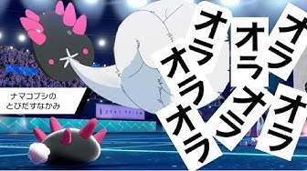 ナマコブシ Youtube ナマコブシ Youtube