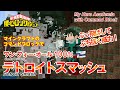 MinecraftBE Izuku Midoriya S One For All 100 Detroit Smash With Command Block My Hero Academia MinecraftBE Izuku Midoriya S One For All 100 Detroit Smash With Command Block My Hero Academia