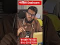 Car Dashcam With Gps Tracker | Best Dashcam JC261 with Gps Tracker.