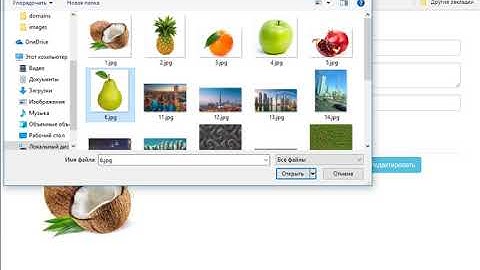 Урок 9. PHP. Создаем скрипт по удалению и редактированию записей.