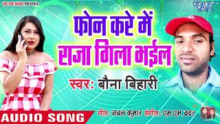 If you like bhojpuri videos & songs , subscribe our channel -
http://bit.ly/1b9tt3b download official app from google play store
https://goo.g...