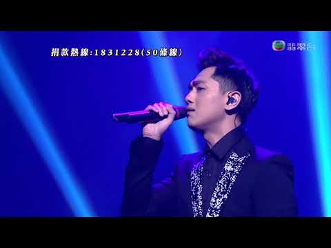 170318 鄭俊弘 Fred - 地盡頭 ○ 博愛歡樂傳萬家 2017