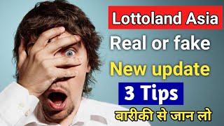 Lottoland real or fake new Updates| lottoland in india | lottoland winner screenshot 5