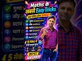 Maths के सबसे आसान Tricks 😍 | Fast Calculation in Seconds #shorts #scientificcalculator 🙏