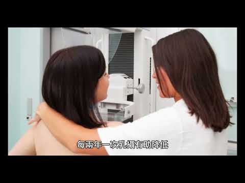 有乳房囊腫要當心！她2年後檢查竟成乳癌　醫籲多做1檢查更保險