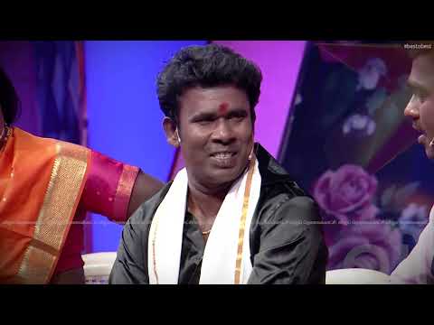 Siricha Pochu -