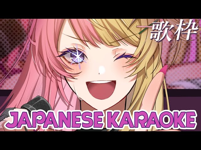 【歌ってみた】時代が迷子のギャル歌枠🎵Japanese song KARAOKE time!【NIJISANJI EN | Kotoka Torahime】のサムネイル