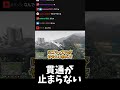 【ストグラ】疲労で名前を貫通しまくるけっつん【にごんご/猫魚あかり/レダーヨ―ジロー】