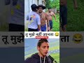 10k wiw सूरज रॉक्स कॉमेडी suraj rox comedy #viral #youtube #short #fany
