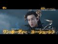 【中国全土で “蒼蘭訣ロス” 続出!】極甘ロマンス・ファンタジー時代劇💕「蒼蘭訣(そうらんけつ)~エターナル・ラブ~」LaLa TVで4/3(水)スタート #中国ドラマ #ワンホーディー