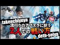 pc/ps4 Apex legends 段々雑になる解説動画シリーズ#4 ランク元世界一位が2人になった時に考えていることを解説する