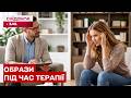 “ВИ НІКЧЕМНА” — ПСИХОТЕРАПІЯ, ПІСЛЯ ЯКОЇ ДОВЕЛОСЯ ОГОВТУВАТИСЯ