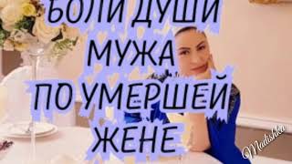 Ше Ел Йол Зудчун Локхитш Хаз Эшар Ю 😭❤ Займан - Румиса Никаева 2018 💣💥