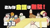 貝社員シリーズ Youtube 貝社員シリーズ Youtube