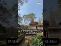 A Place For The People Of The Country 7000 Km Away In Ahmedabad Ahmedabad Amdavad Travelvlog Travel Gujarativlog 