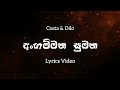 Anganmana Sumana Lyrics​ Video | අංගම්මන සුමන | Dilo & Costa | Lyrics​ Com | Sinhala Rap | 2020