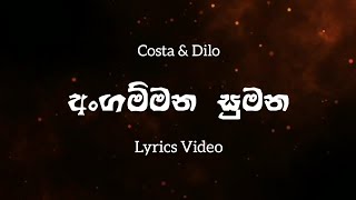 Anganmana Sumana Lyrics​ Video | අංගම්මන සුමන | Dilo & Costa | Lyrics​ Com | Sinhala Rap | 2020