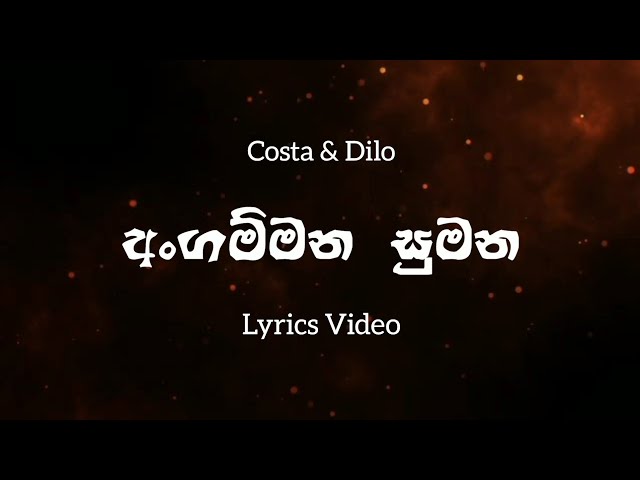 Anganmana Sumana Lyrics​ Video | අංගම්මන සුමන | Dilo & Costa | Lyrics​ Com | Sinhala Rap | 2020