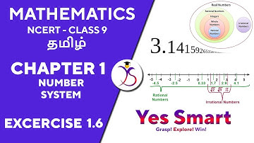 NCERT | CLASS 9 | EX 1.6 | NUMBER SYSTEM ~ Edition 2019/08 [Tamil]