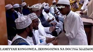 HAFLA YA MAHADUL QADIRIYA AL ALAWIYYAH AL ISLAMIYYAH .. KONGOWEA..8/2/2026