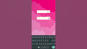 نسبة الحب شيرين ريم 