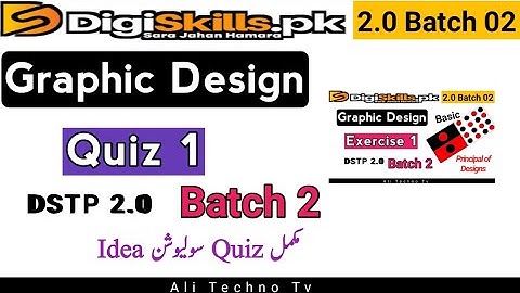 Digiskills 2.0 Graphic Design Quiz 1 solution idea | graphic design quiz 1 batch 2 | how to solve