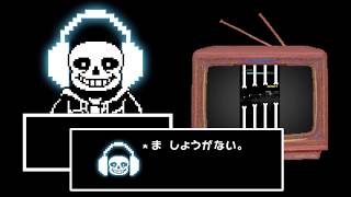 【GROOVE COASTER for STEAM】『UNDERTALE』第2弾が3月26日に登場！ screenshot 4