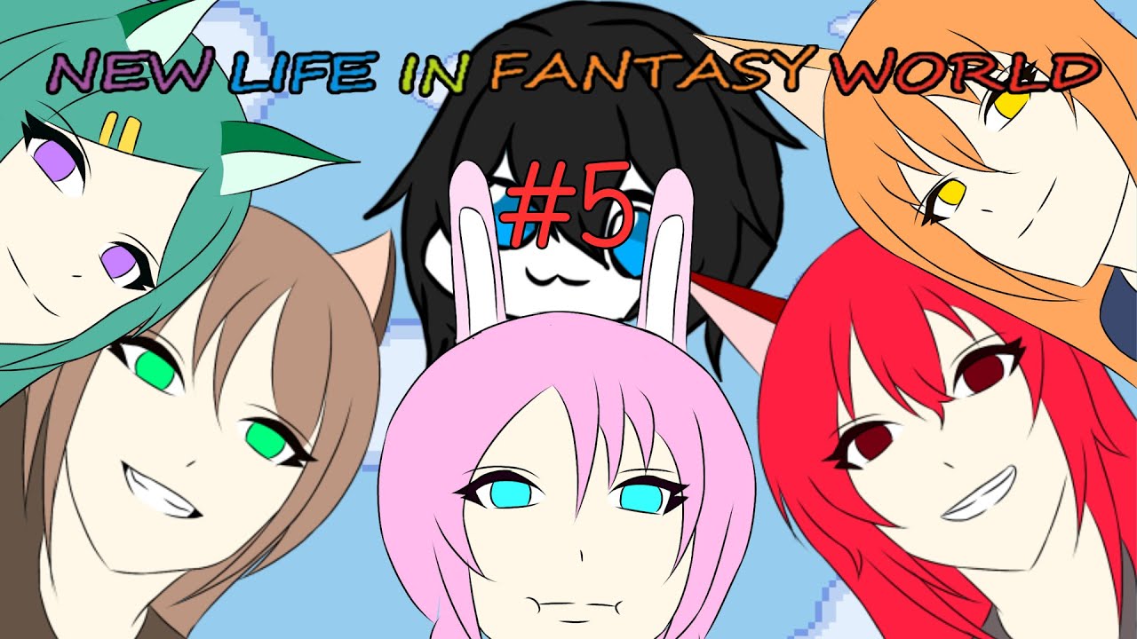New Life In Fantasy World [VxAce] Part5 เพื่อนจะช่วยเหลือซึ่งกันและกัน