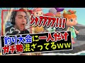 #7【あつ森】海外勢の釣り大会に一人だけ釣りガチ勢ニキMizkifがいてクソ笑うｗｗｗ【日本語字幕付き/ あつまれどうぶつの森】