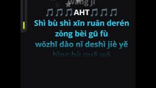 Zhi Sheng ban tiao Ming bie Zai kao jin wo karaoke female key